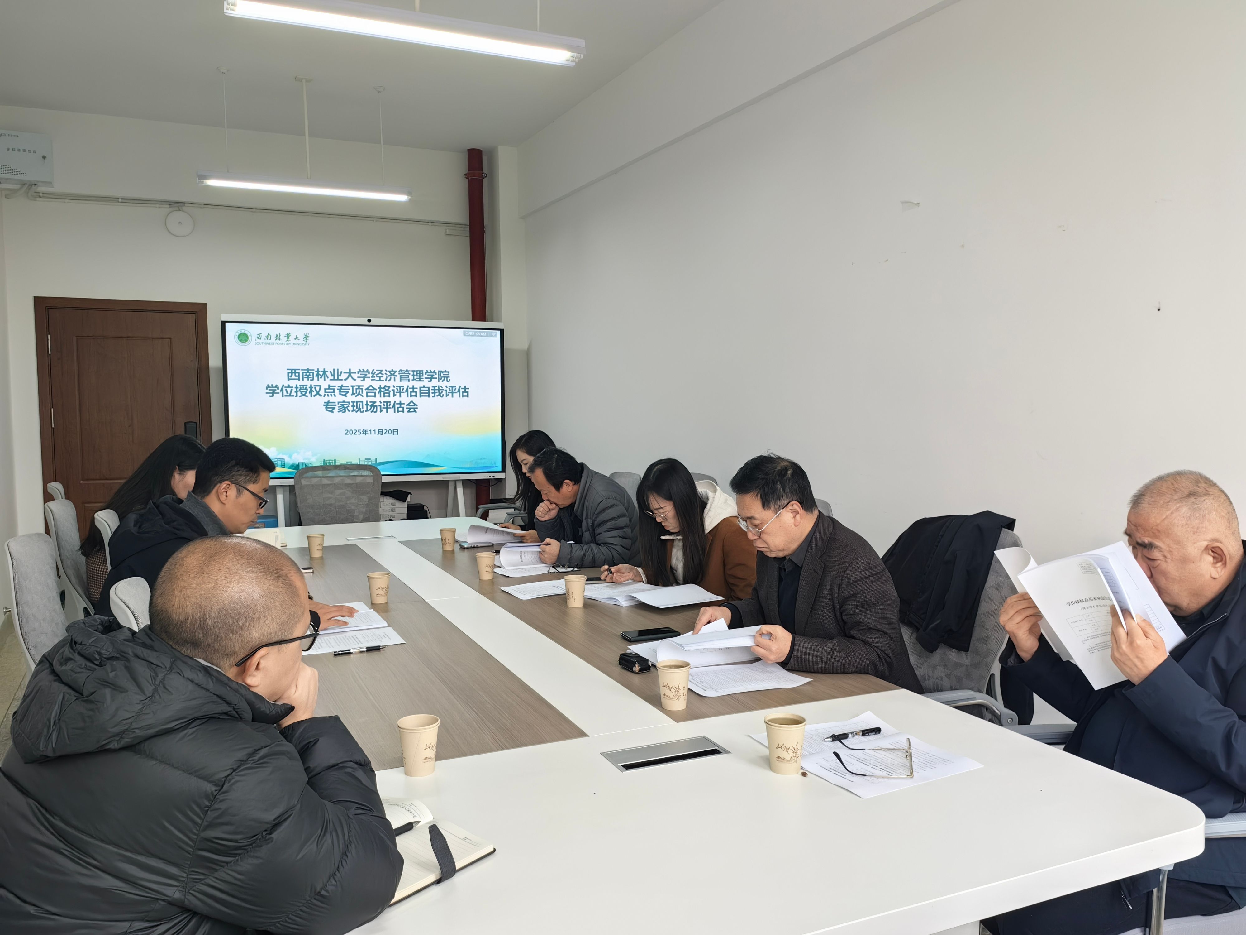 学院举行学位授权点专项合格评估同行专家评审会